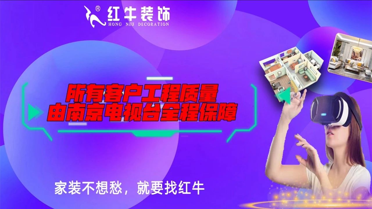 不要等了!11.11提前狂欢,快来体验摩登7娱乐数字家装的与众不同! 不要等了!11.11提前狂欢,快来体验摩登7娱乐数字家装的与众不同!