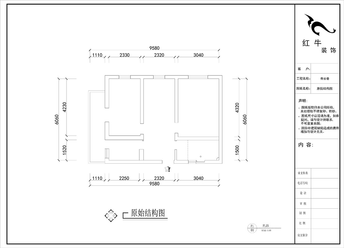 刘晓芳|青云巷20号201-57㎡-现代风格|2室2厅1卫|老房装修|定制家|全包8