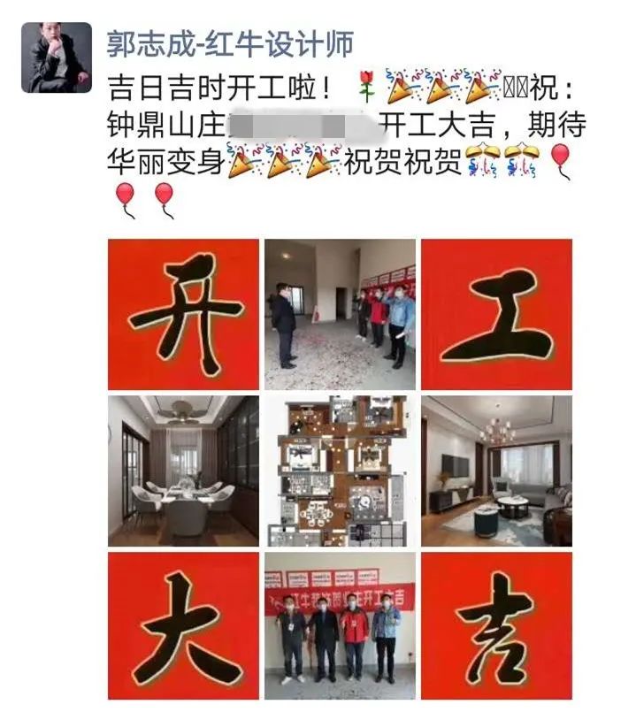 摩登7娱乐巡检 | 疫情后的工地检查 摩登7娱乐巡检 | 疫情后的工地检查