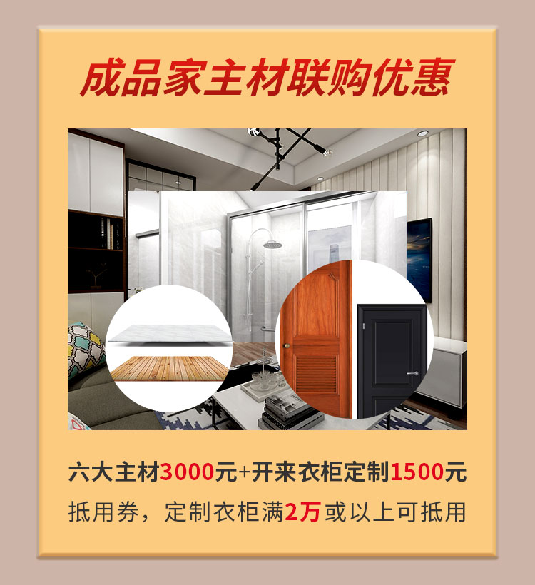 别等618了,本周末就能锁定优惠! 别等618了,本周末就能锁定优惠!
