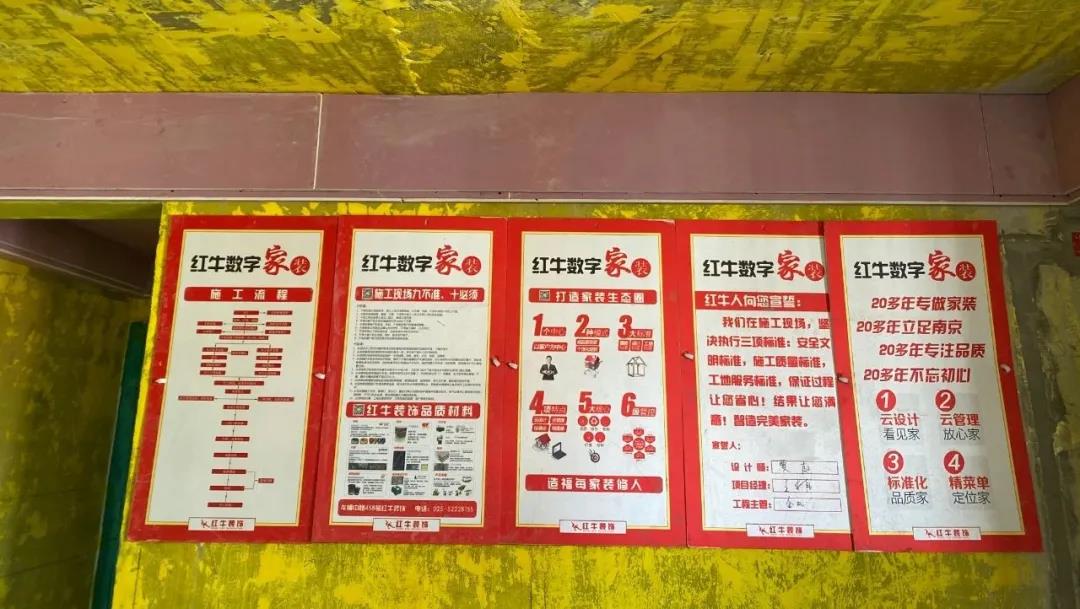 秉承匠心,品质监督!突击摩登7娱乐水电、瓦工施工现场! 秉承匠心,品质监督!突击摩登7娱乐水电、瓦工施工现场!