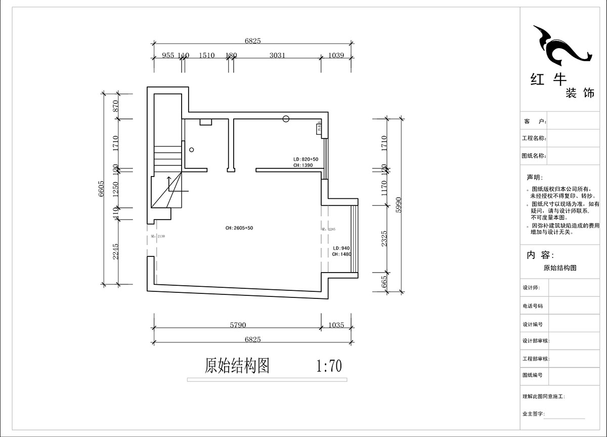 蒋琛|圣淘沙花城6-1905-105㎡-现代简约风格|复式|2室2厅2卫|老房装修|定制家|全包13万|00_01一楼原始结构图