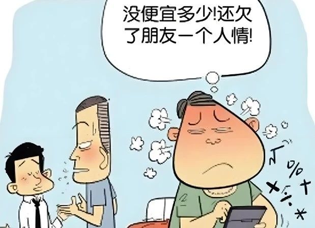 摩登7娱乐公司:装修如何才能不踩坑少走弯路? 摩登7娱乐公司:装修如何才能不踩坑少走弯路?