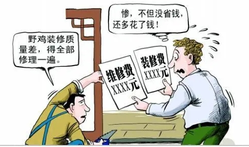 装修无从下手?普通人装修,请务必记住这几点! 装修无从下手?普通人装修,请务必记住这几点!