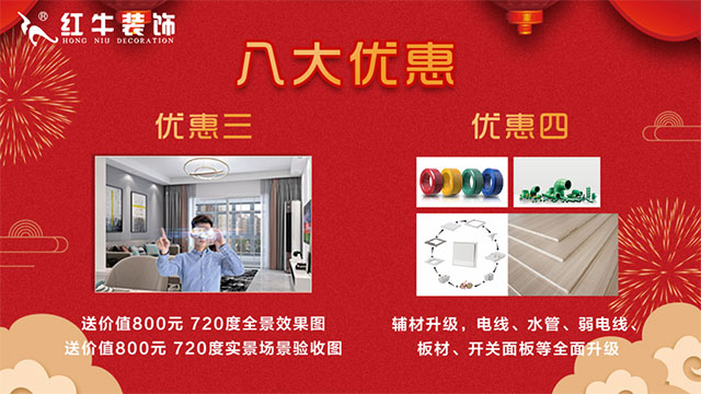 钜惠全城 | 中秋十一 双节同庆