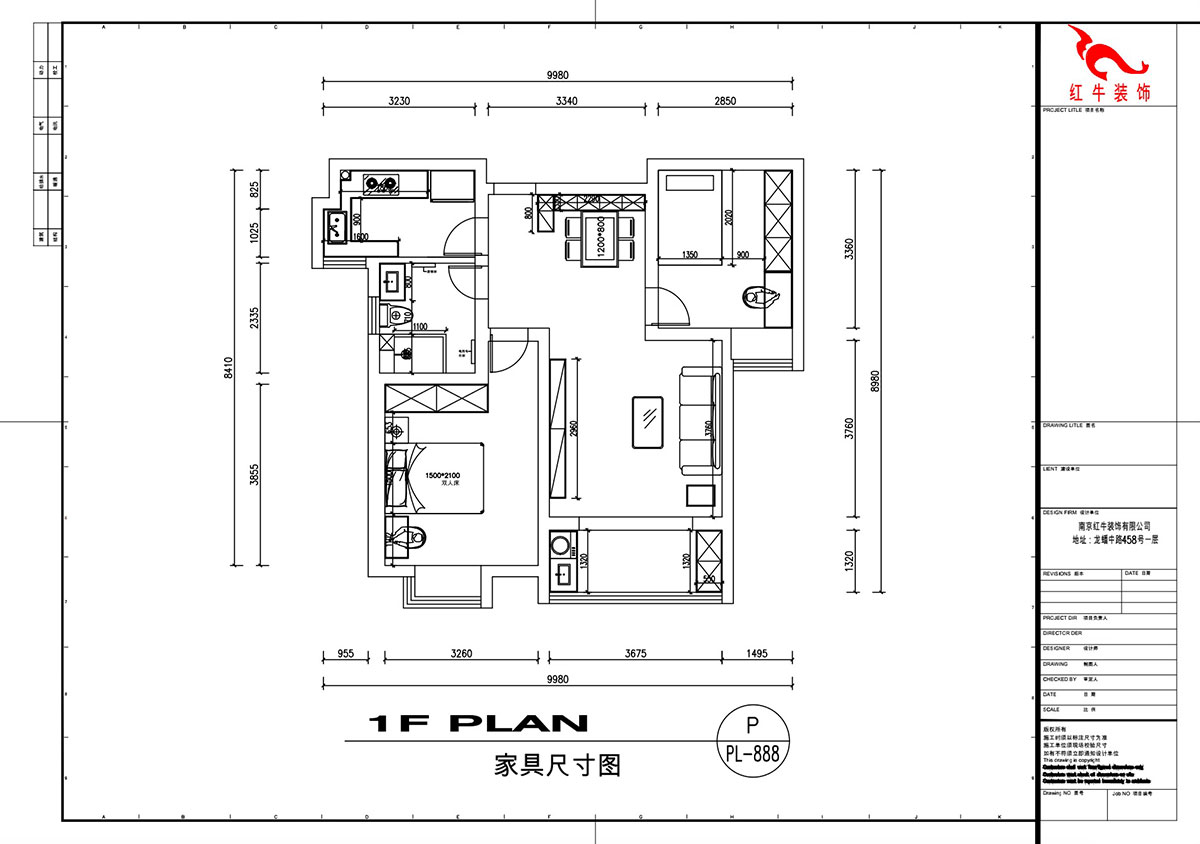 刘萍萍|锦华新城13-1-2002-82㎡-简约风格|2室2厅1卫|老房装修|定制家|全包11