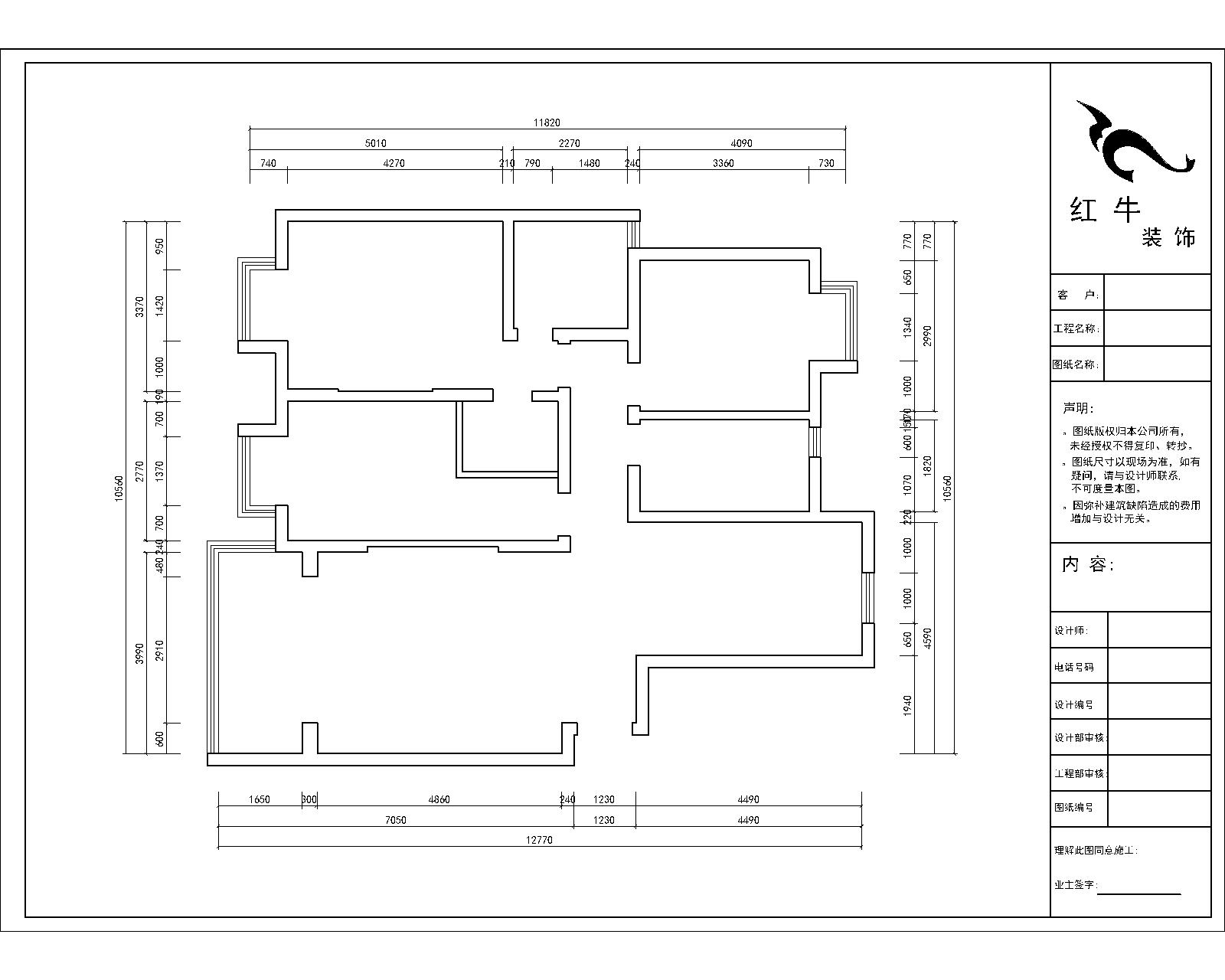 原始结构示意图