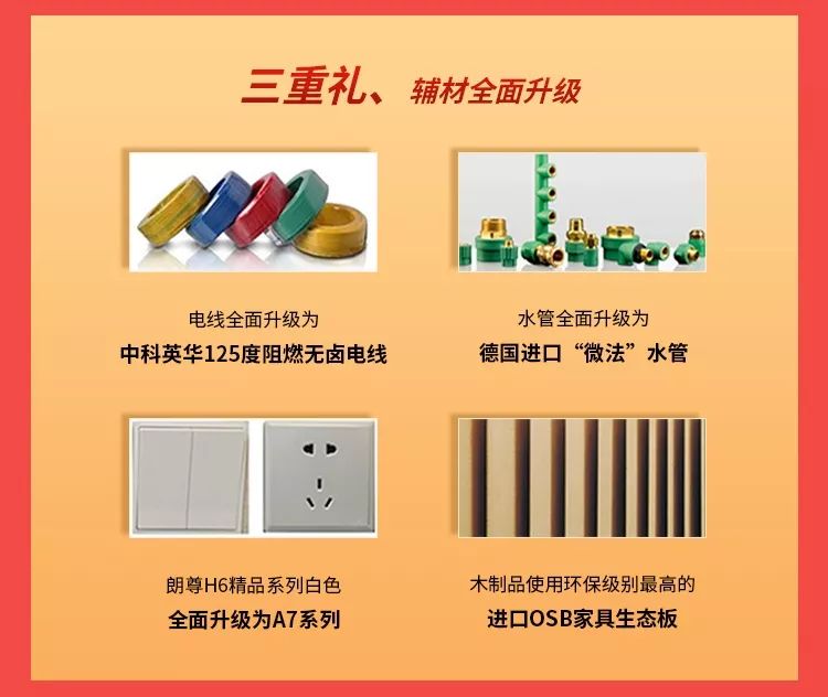 别等618了，本周末就能锁定装修优惠！