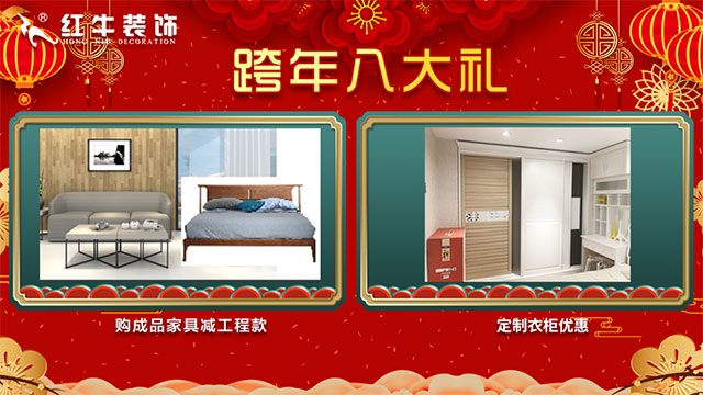 元旦三天,狂欢来袭! 元旦三天,狂欢来袭!