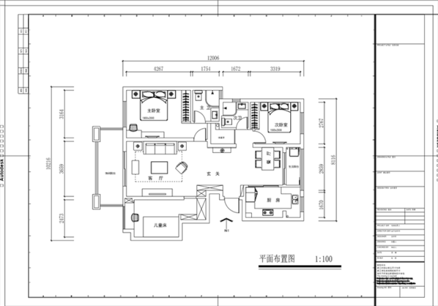 魏明花_华府国际-117㎡-简美风格(3室2厅2卫,全包16万)_户型图