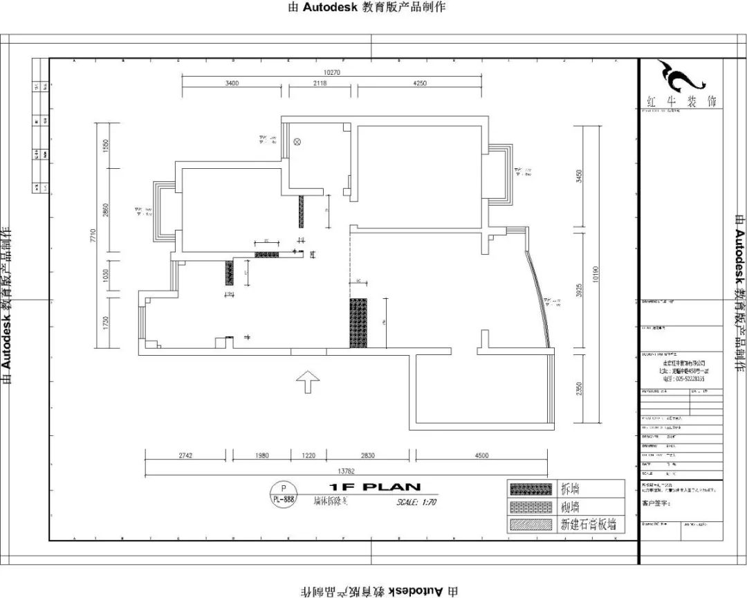 南京明月港湾105平米北欧风格装修 拥有独立衣帽间与书房02墙体改动图