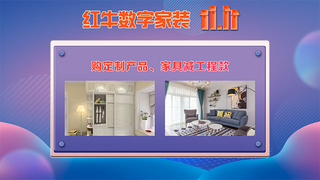 快,薅羊毛了!摩登7娱乐“双十一”超级钜惠活动强势来袭,不容错过! 快,薅羊毛了!摩登7娱乐“双十一”超级钜惠活动强势来袭,不容错过!