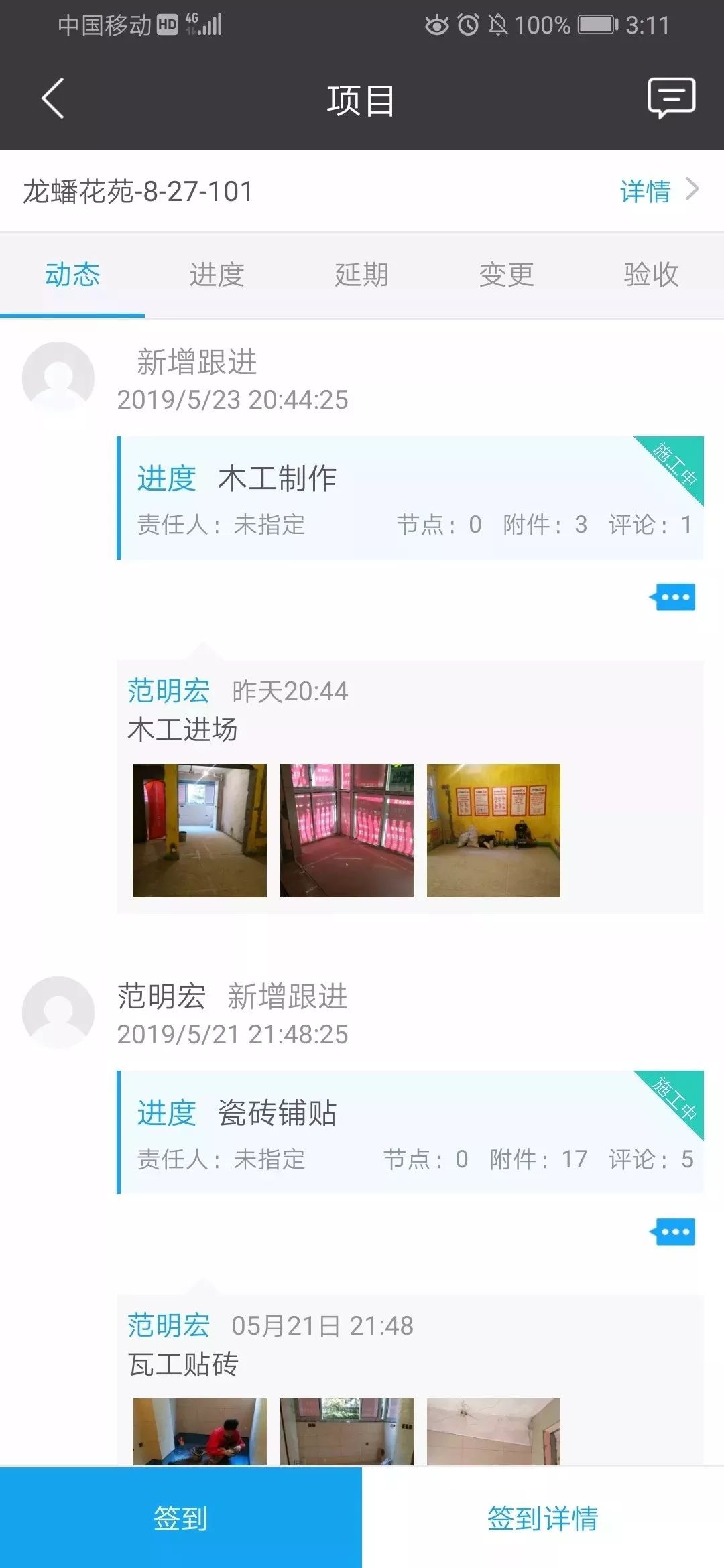 签单之后,装修公司不负责怎么办? 签单之后,装修公司不负责怎么办?