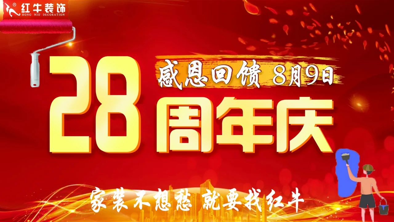 夏季装修必看！尤其是7~8月，您一定不知道的好处！