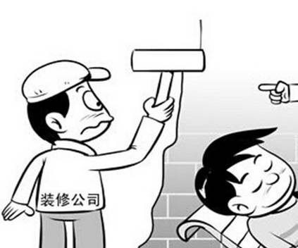 装修公司如何偷工减料?看完这5个方面你就明白了 装修公司如何偷工减料?看完这5个方面你就明白了