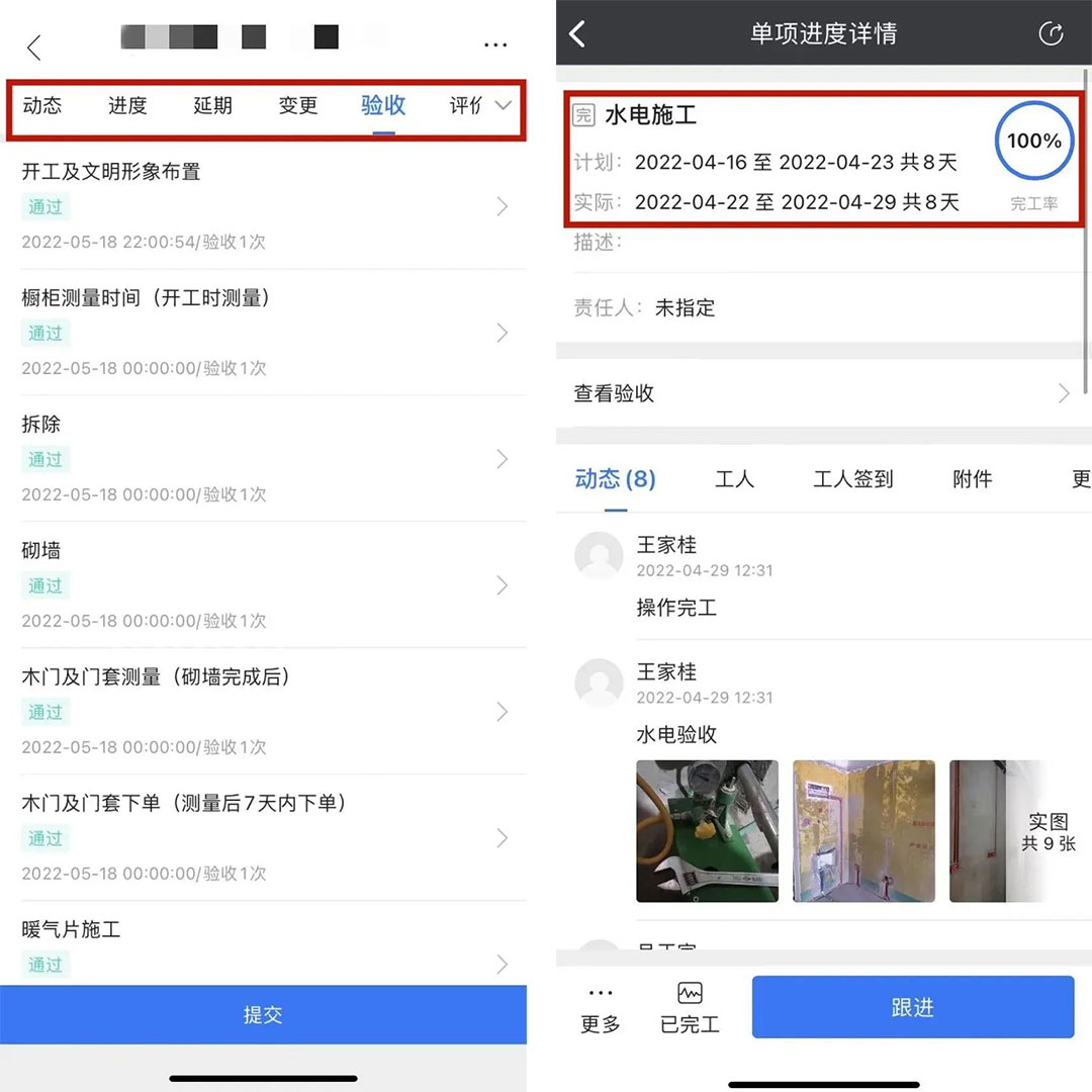是谁还在为装修发愁?有了它,你想愁都难! 是谁还在为装修发愁?有了它,你想愁都难!