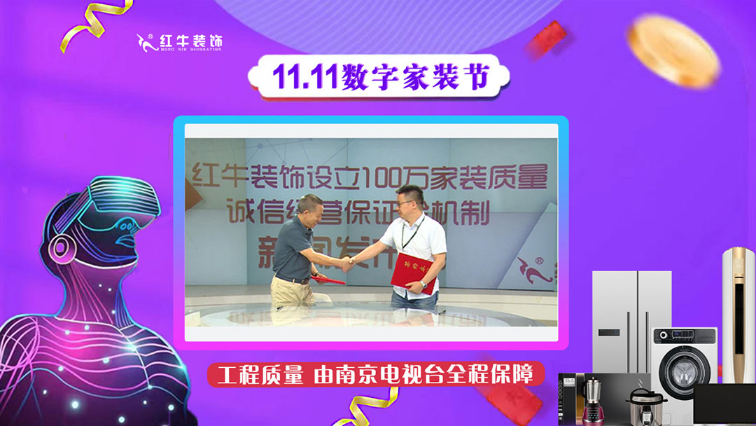 @所有尾款人,今年双11一定要给自己一个温馨、舒适的家! @所有尾款人,今年双11一定要给自己一个温馨、舒适的家!