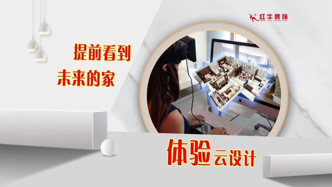摩登7娱乐｜五一家装快乐“GO”，十重豪礼提前享！
