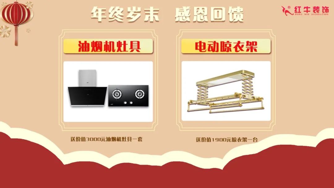 装修材料一天一个价？这里有年终专属“保价”，了解一下！