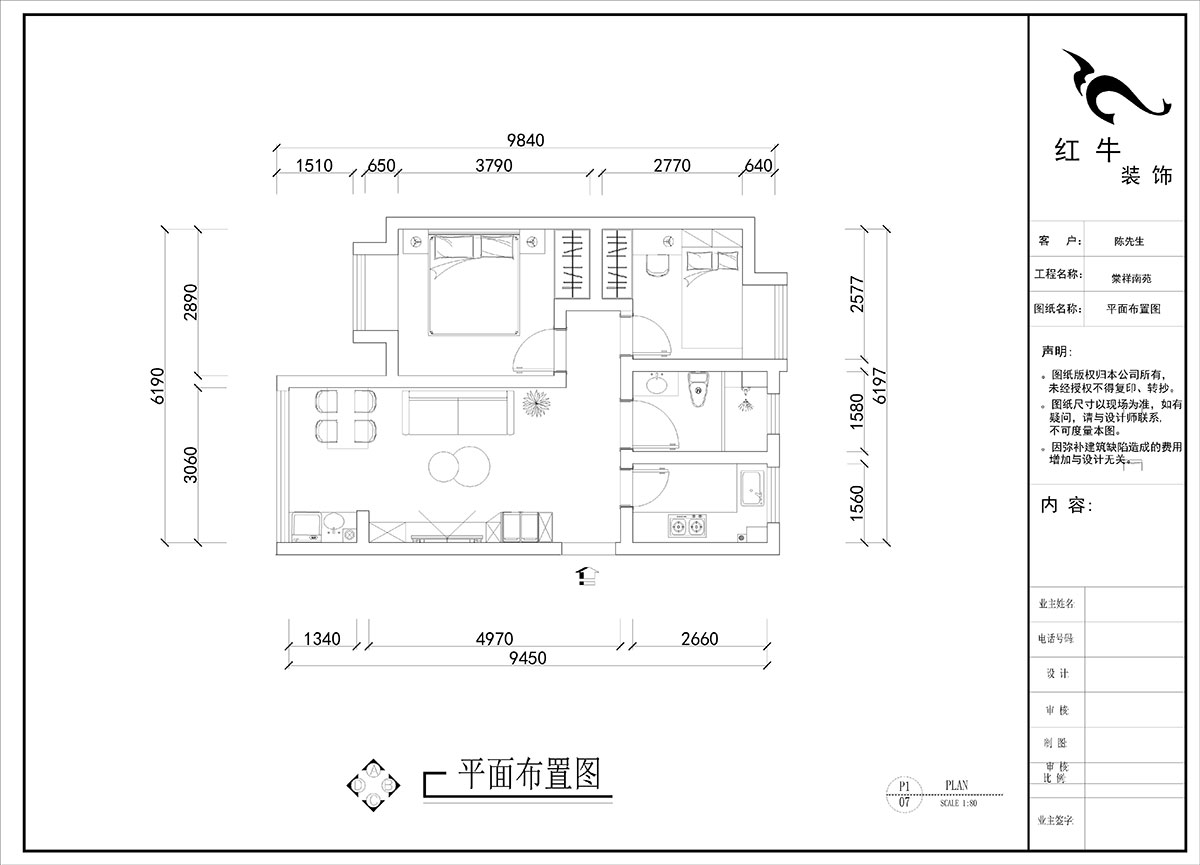 刘晓芳|棠祥南苑1-1304-70㎡-现代风格|2室2厅1卫|新房装修|定制家|全包11