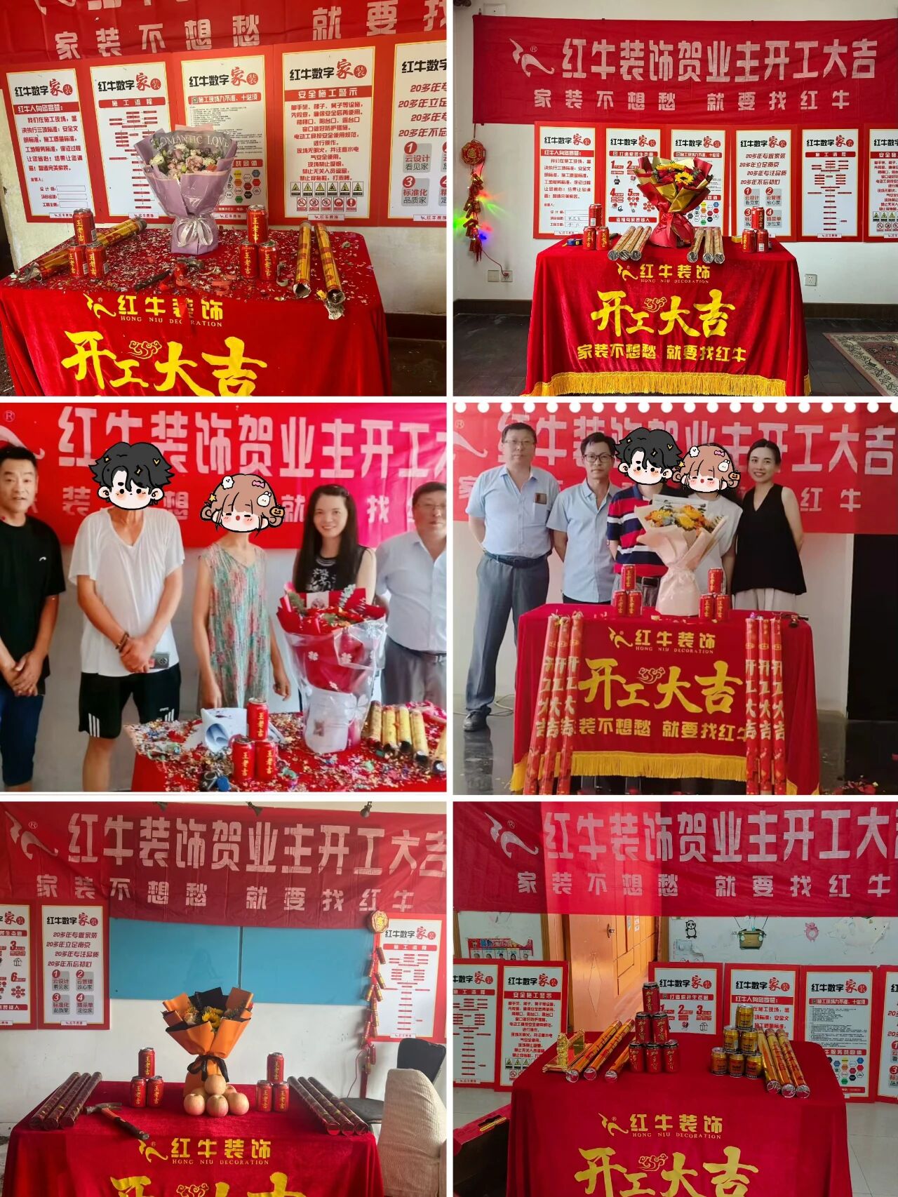 【9月再添荣誉】业主说摩登7娱乐设计牛!监工牛!预算牛!超满意! 【9月再添荣誉】业主说摩登7娱乐设计牛!监工牛!预算牛!超满意!