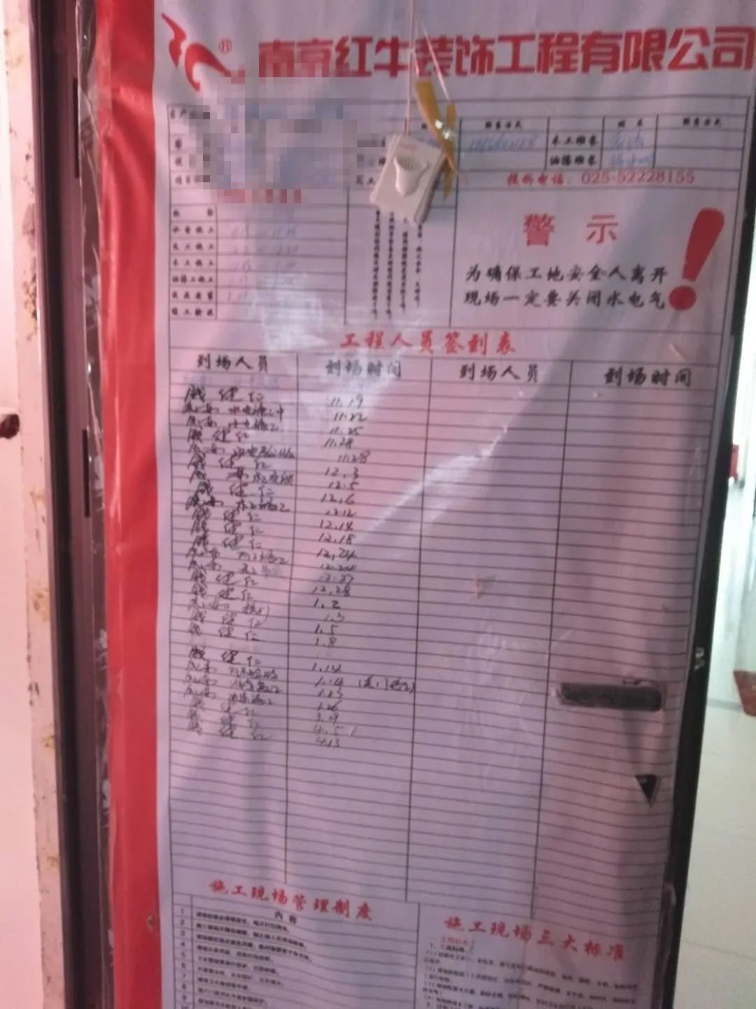摩登7娱乐巡检 | 直击工地现场 装修细节大曝光