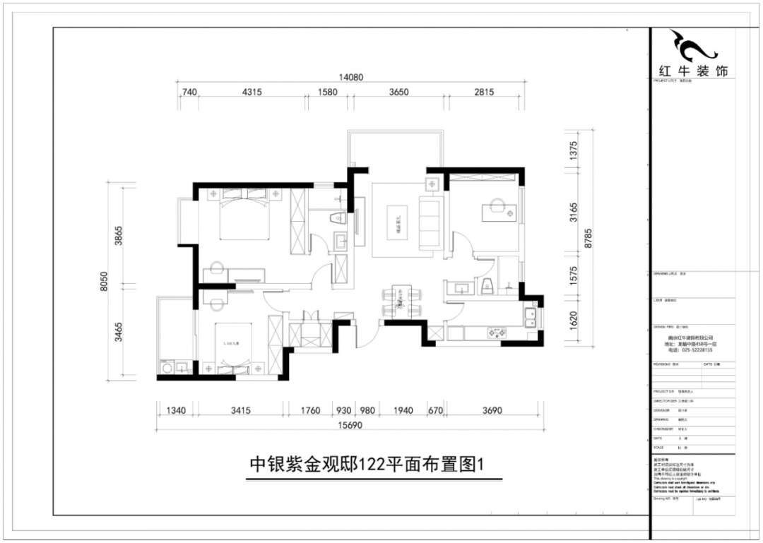 摩登7娱乐设计--中垠紫金官邸122㎡(E户型)现代中式03调整建议_平面布置图