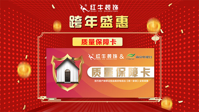 为什么都抢在【年前】定装修？不仅仅是为了省钱