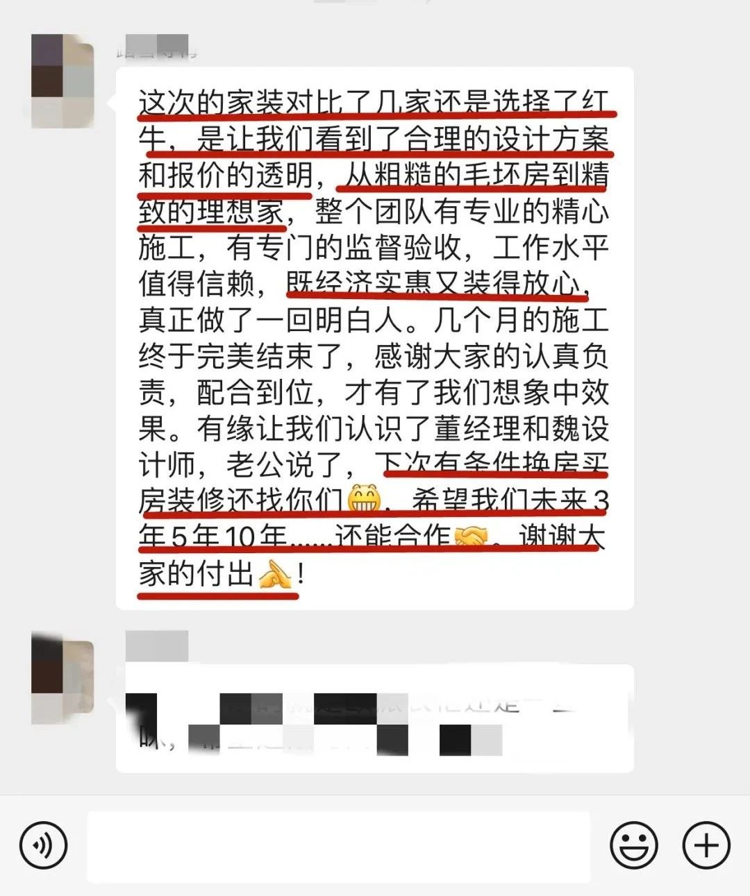 客户见证|听听过来人对摩登7娱乐公司的真实评价 客户见证|听听过来人对摩登7娱乐公司的真实评价