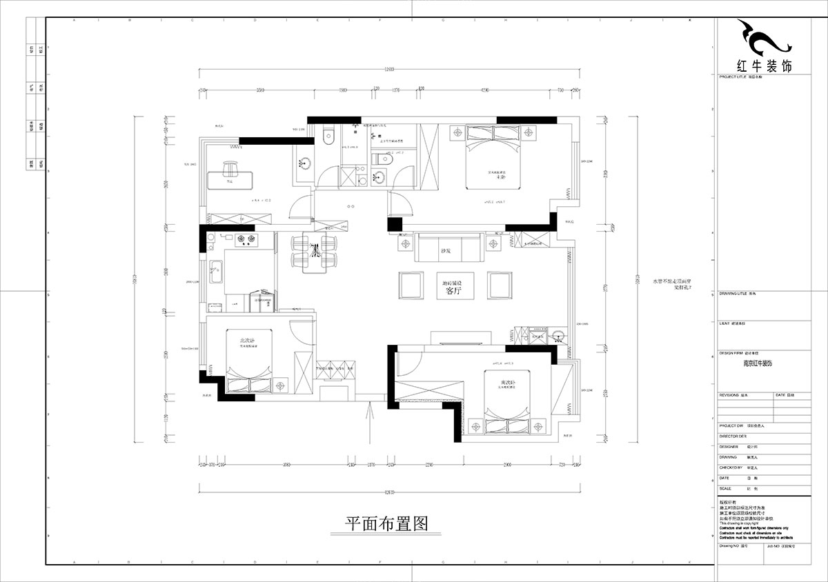 孟宪涛|融创臻园15-1005-120㎡-简约风格|4室2厅2卫|新房装修|定制家|全包16万|00_02平面布置图