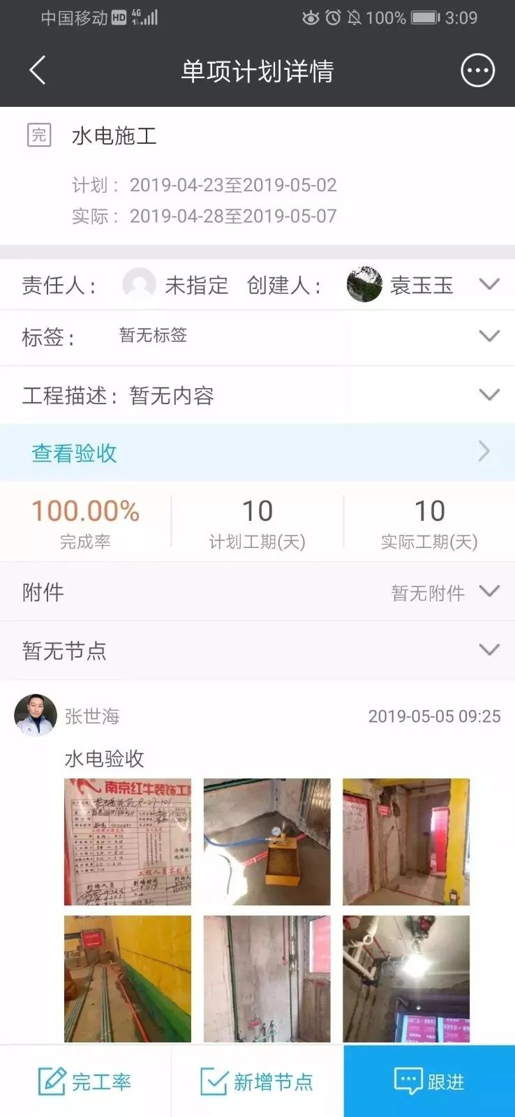 签单之后,装修公司不负责怎么办? 签单之后,装修公司不负责怎么办?