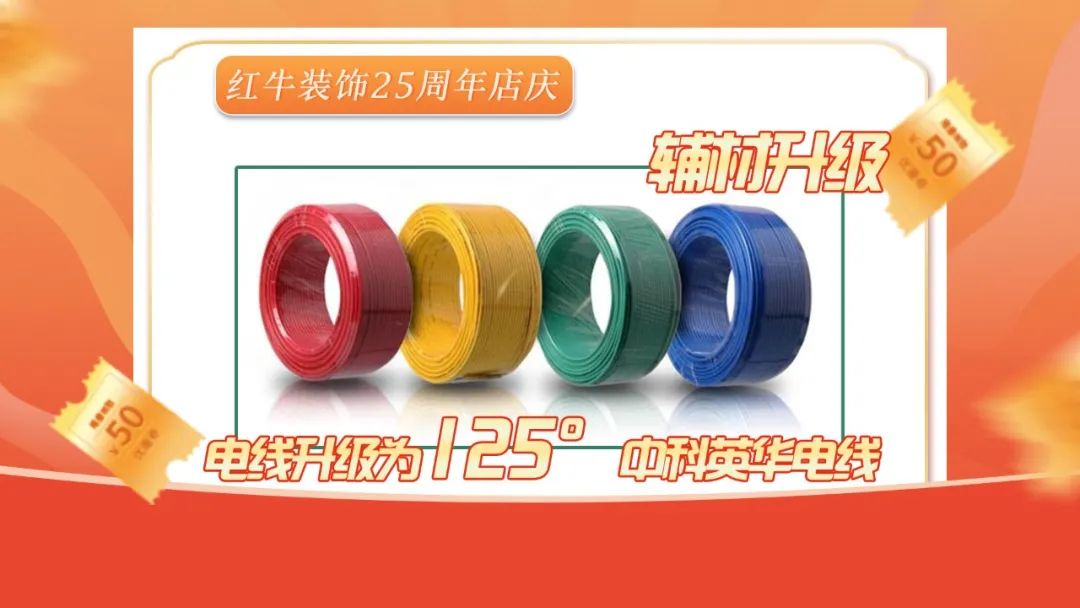 什么？！没赶上摩登7娱乐25周年庆活动现场？这一次千万别再……