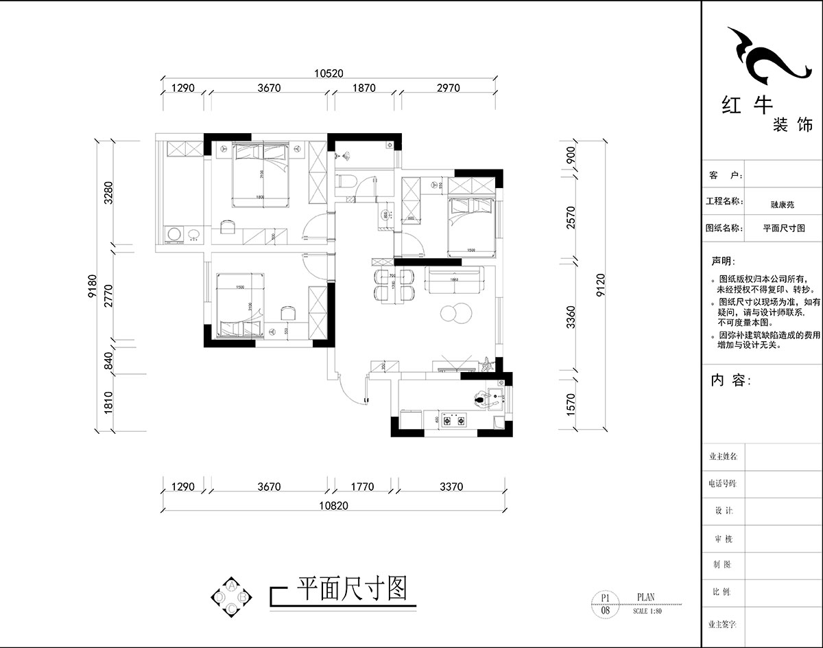 刘小芳|南湾营融康苑19-1-804-85㎡-现代奶油风格|3室2厅1卫1厨1阳台|老房装修|定制家|全包8