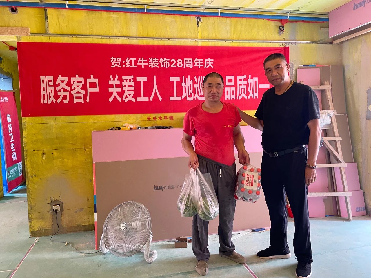摩登7娱乐28周年庆|服务客户,关爱工人,工地巡检,品质如一! 摩登7娱乐28周年庆|服务客户,关爱工人,工地巡检,品质如一!