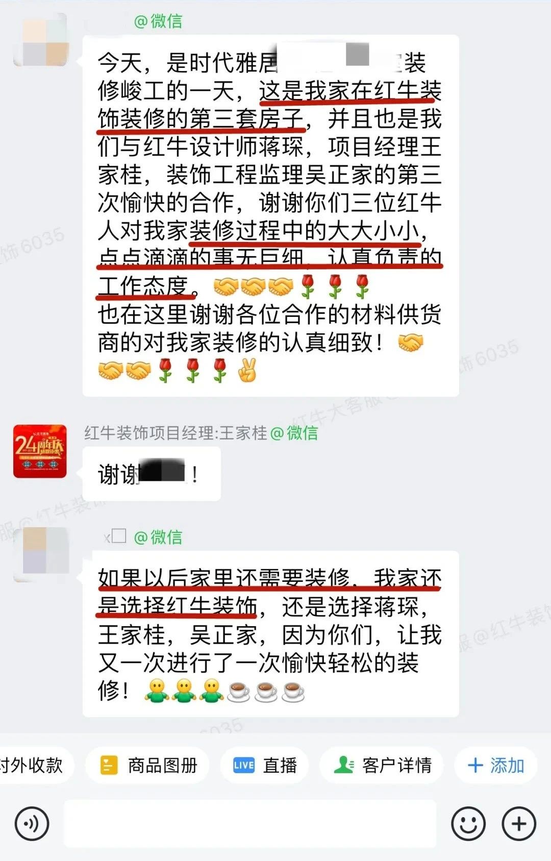 客户见证|听听过来人对摩登7娱乐公司的真实评价 客户见证|听听过来人对摩登7娱乐公司的真实评价
