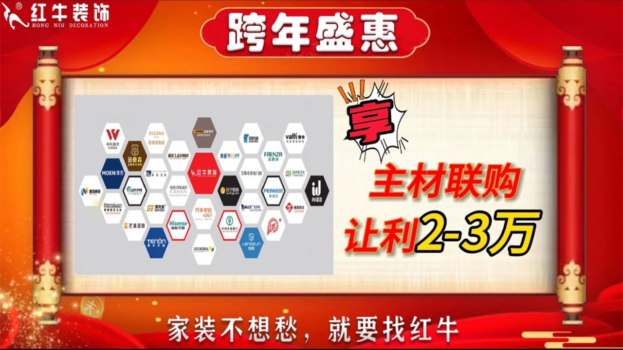年末宠粉｜南京电视台携手摩登7娱乐2023年度收官之战！不容错过！