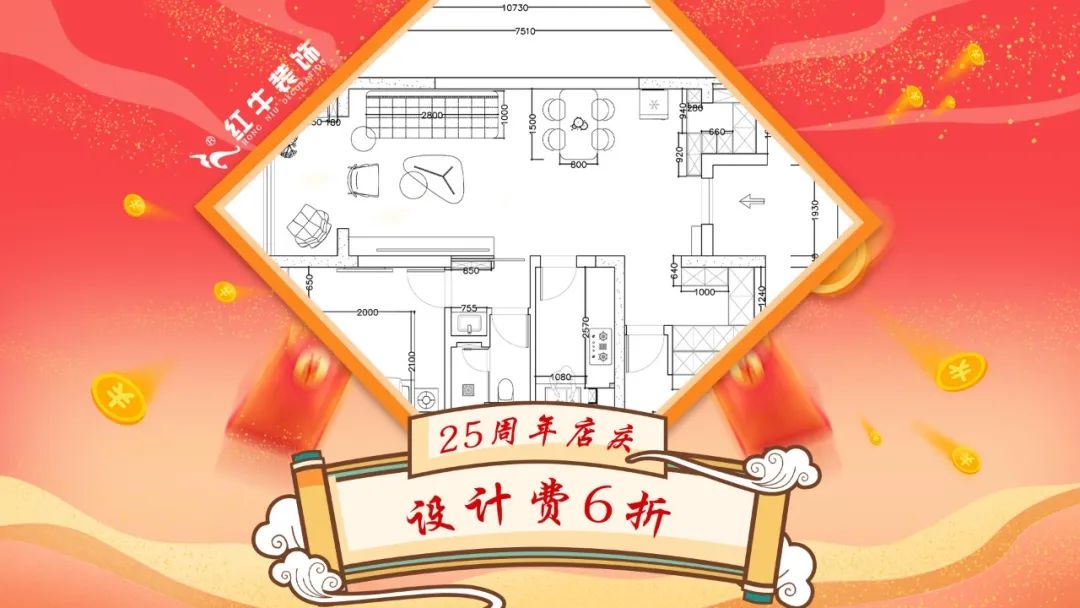 礼献全城！摩登7娱乐【25周年庆】盛惠来袭，今日起提前开抢！