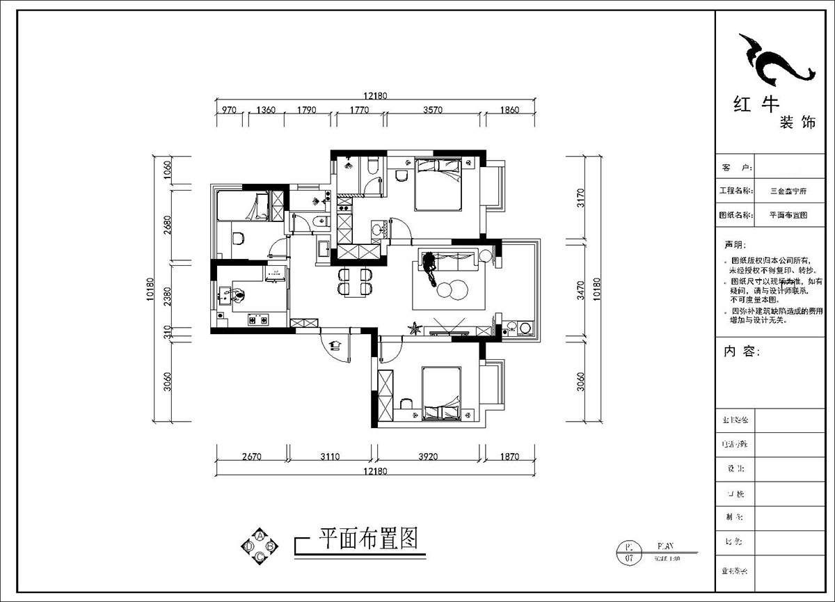 刘晓芳|三金鑫宁府3-3-1105-95㎡-现代原木风格|3室2厅2卫|老房装修|半包6