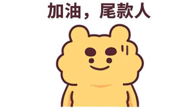 @所有尾款人,今年双11一定要给自己一个温馨、舒适的家! @所有尾款人,今年双11一定要给自己一个温馨、舒适的家!