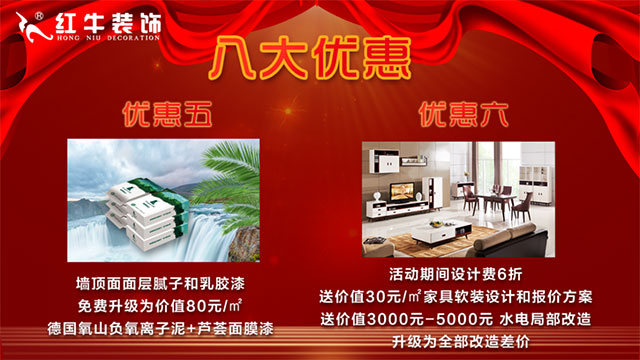 限时！价值3000多元的油烟机灶具送，送，送！