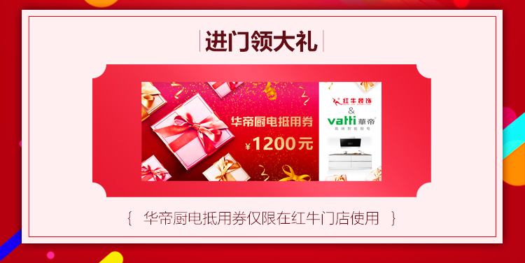 摩登7娱乐21周年店庆感恩月开始啦!南京准备装修的业主看过来~ 摩登7娱乐21周年店庆感恩月开始啦!南京准备装修的业主看过来~