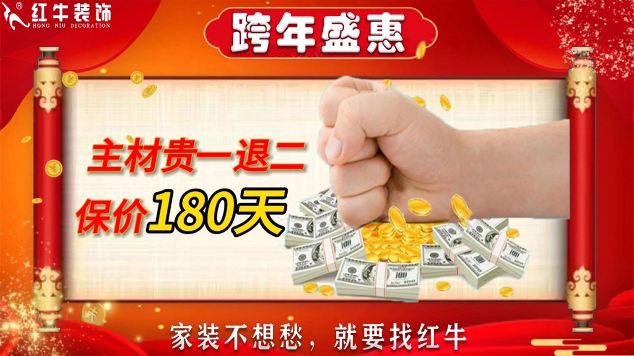 年末宠粉｜南京电视台携手摩登7娱乐2023年度收官之战！不容错过！