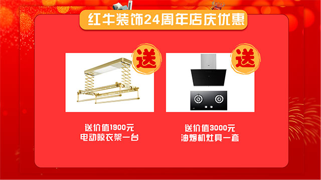 【摩登7娱乐24周年庆】感恩钜惠!限量开抢!!! 【摩登7娱乐24周年庆】感恩钜惠!限量开抢!!!