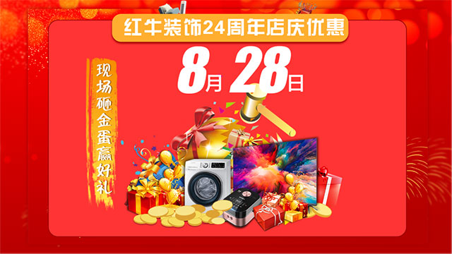【8月28日】南京电视台&摩登7娱乐一起搞事情啦！