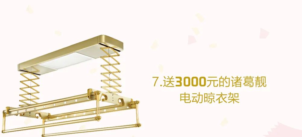 这个周末,一起约“惠”吧! 这个周末,一起约“惠”吧!