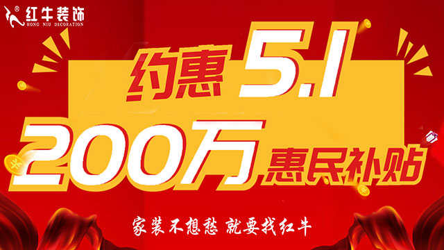 摩登7娱乐:五一提前“放价”,门店人气爆满!仅限前20户! 摩登7娱乐:五一提前“放价”,门店人气爆满!仅限前20户!