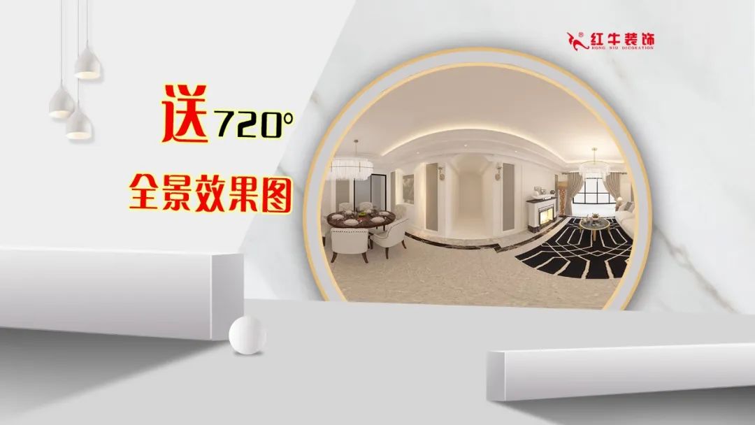 重要通知：摩登7娱乐“放心省心家装节”荣耀启动，火爆来袭！