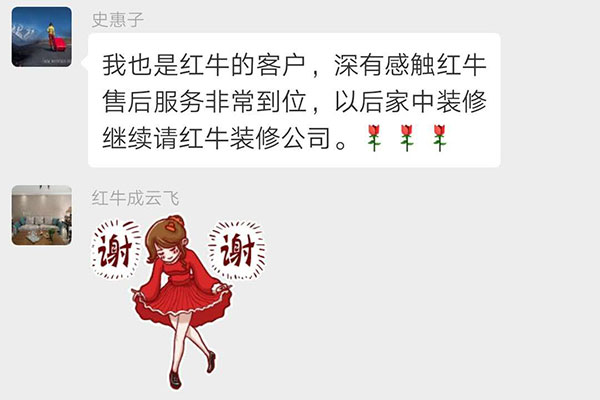 摩登7娱乐已装修客户：摩登7娱乐指南非常到位，以后家中装修继续请摩登7娱乐装修公司。