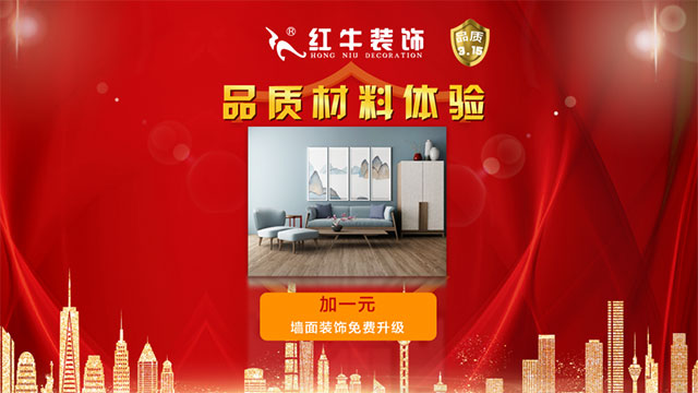品质315|“诚信家装,质惠万家”活动即将开始!更有多重好礼等你哦~ 品质315|“诚信家装,质惠万家”活动即将开始!更有多重好礼等你哦~