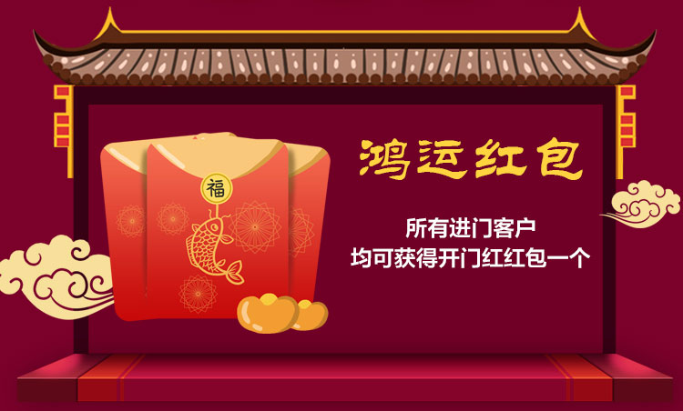 摩登7娱乐开工了,限时特惠抢起来! 摩登7娱乐开工了,限时特惠抢起来!